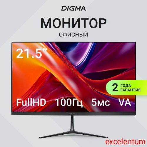 Монитор Digma 21.5" Progress 22A302F фото 2 Монитор Digma 21.5" Progress 22A302F фото 2