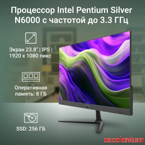 Моноблок Digma Optimum фото 3 Моноблок Digma Optimum фото 3