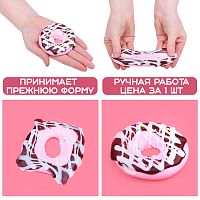 Игрушка - антистресс "Аппетитный пончик"