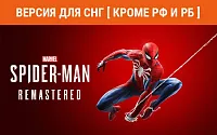 Игра для ПК PlayStation Marvels Spider-Man Remastered (16+)