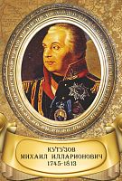 Стенд-портрет для школы золотая рама и карта КУТУЗОВ, 0,3*0,44м
