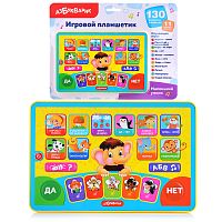 Маленький умник (Игровой планшетик)