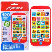 Викторина для малышей (Игровой смартфончик)