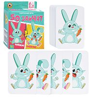 Игра карточная "50 зайчат" (52 карточки)