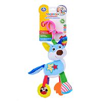 Текстильная игрушка подвеска "Волк" с вибрацией на блистере