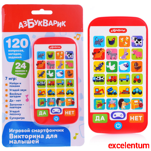 Викторина для малышей (Игровой смартфончик)