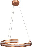 Светильник Hiper Gill  H834-0