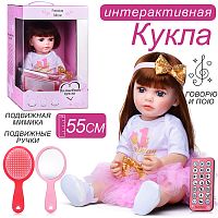 Кукла "Линда" в коробке