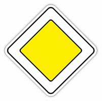 Пластиковая декорация дорожный знак ГЛАВНАЯ ДОРОГА, 0,2*0,2м