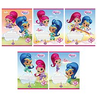 Тетрадь 12л. линия "Shimmer and Shine"