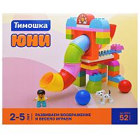 Конструктор "Развиваем воображение и весело играем" 52 детали