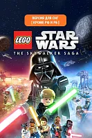 Игра для ПК Warner Brothers LEGO Star Wars:The Skywalker Saga (6+)
