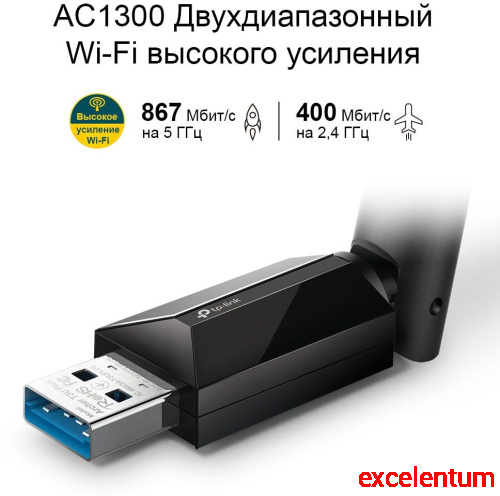 Сетевой адаптер Wi-Fi TP-Link Archer T3U Plus фото 2