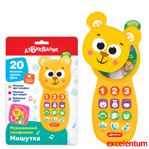 Мишутка (Музыкальный телефончик)