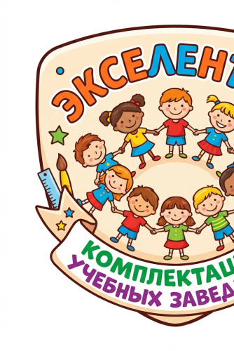 Стенд для школы КЛАССНЫЙ УГОЛОК (Листья рябины), 0,6*0,9м Стенд для школы КЛАССНЫЙ УГОЛОК (Листья рябины), 0,6*0,9м