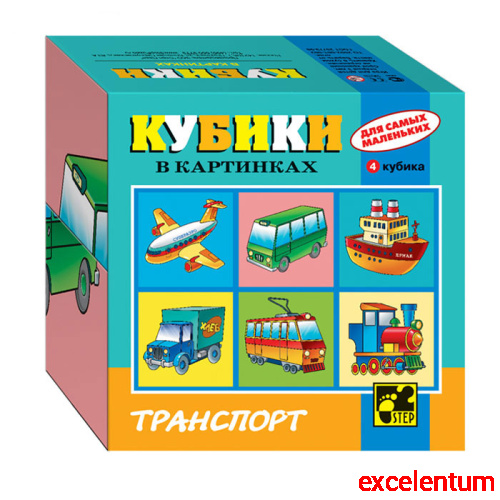 Кубики "Для самых маленьких №1"