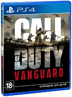 Игра для PS4 PlayStation Call of Duty: Vanguard (18+)