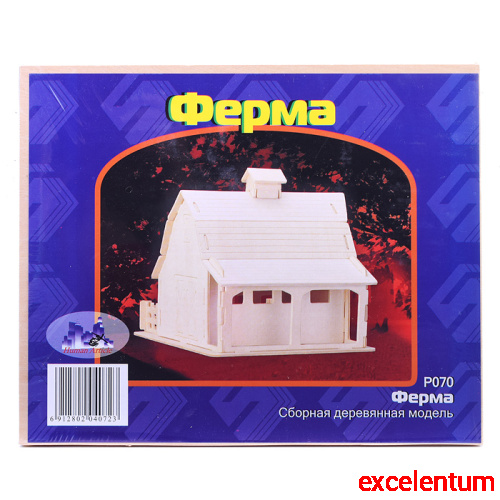 Сборная модель "Ферма" Сборная модель "Ферма"