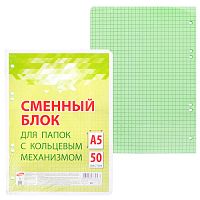 Сменный блок 50л., А5 зеленый, круг. углы, пленка