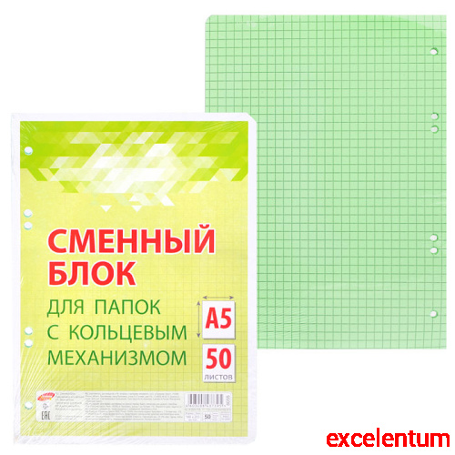 Сменный блок 50л., А5 зеленый, круг. углы, пленка