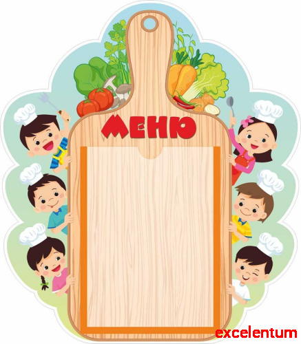 Стенд для детского сада МЕНЮ (Ребята-поварята), 0,35*0,4м Стенд для детского сада МЕНЮ (Ребята-поварята), 0,35*0,4м