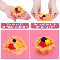 Игрушка - антистресс "Пироженое с ягодами"