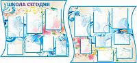 Комплект стендов для школы ШКОЛА СЕГОДНЯ (Радужные цветы), 1,95*0,91м