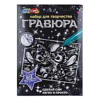 Гравюра серебро 18*24 см "Лило и стич"