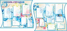 Комплект стендов для школы ШКОЛА СЕГОДНЯ (Радужные цветы), 1,95*0,91м
