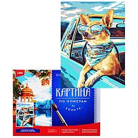 Картина по номерам холст на подрамнике 30х40 "Малышка на стиле"