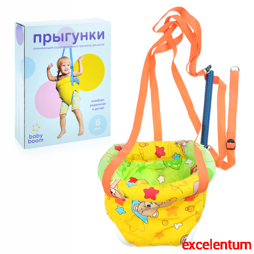 Прыгунки №3 в подарочной упаковке