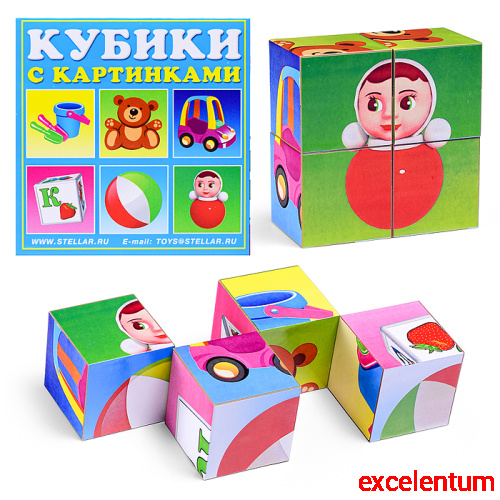 Кубики в картинках 34 "Игрушки"