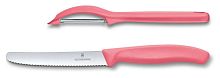 Набор ножей кухон. Victorinox Swiss Classic Trend Colors Paring