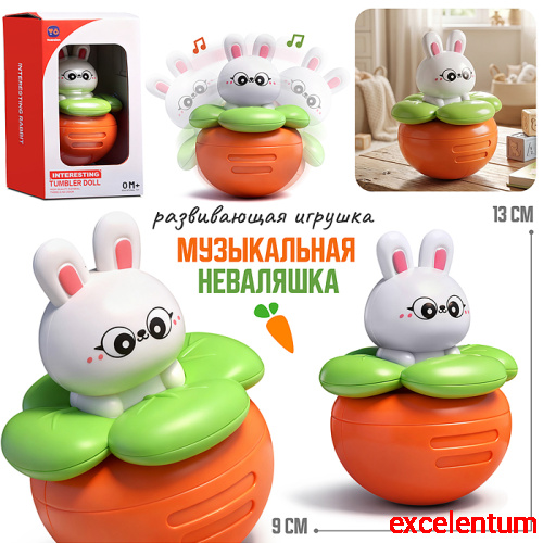 Неваляшка "Зайка" в коробке Неваляшка "Зайка" в коробке