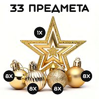 Набор новогодних украшений "Золотое время"в пакете