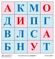Логобот "Пчелка"/Коврик "Буквы №1