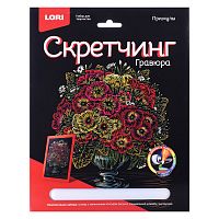 Скретчинг 18*24см Цветы "Примулы"