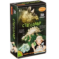Исторические раскопки Науки с Буки "Стегозавр" (светящийся в темноте)