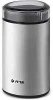 Кофемолка Vitek Starlight VT-8365