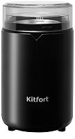 Кофемолка Kitfort КТ-1314