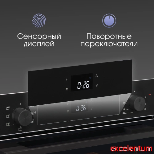 Духовой шкаф Электрический Zigmund & Shtain E 158 B фото 3 Духовой шкаф Электрический Zigmund & Shtain E 158 B фото 3