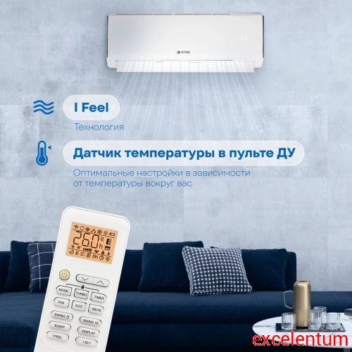 Сплит-система Vitek VT-2503 фото 3