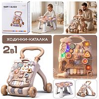 Каталка "Я Большой" бежевые в коробке