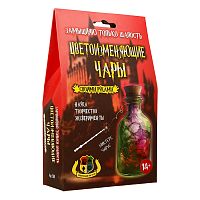 Наборы для опытов "Цветоизменяющие чары"