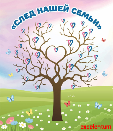 Баннер СЛЕД НАШЕЙ СЕМЬИ (Дерево), 1,3*1,5м Баннер СЛЕД НАШЕЙ СЕМЬИ (Дерево), 1,3*1,5м