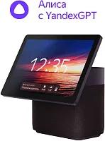 Умная колонка Yandex Станция Дуо Макс Zigbee