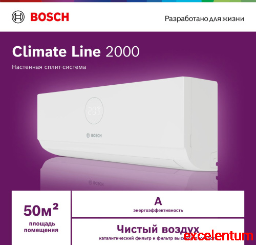 Сплит-система Bosch CLL2000 W 53 фото 2 Сплит-система Bosch CLL2000 W 53 фото 2