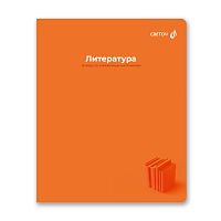 Тетрадь 48л. линия "Капсула знаний" Литература, на скобе