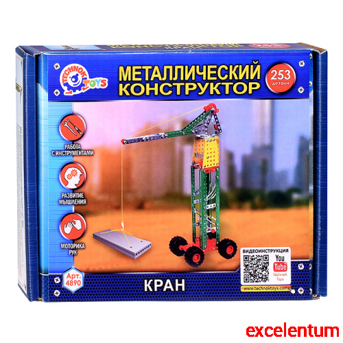 Конструктор металлический "Кран" Конструктор металлический "Кран"