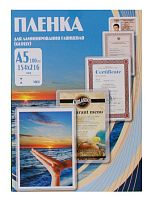 Пленка для ламинирования Office Kit 100мкм A5 (100шт) глянцевая 154x216мм  PLP10620